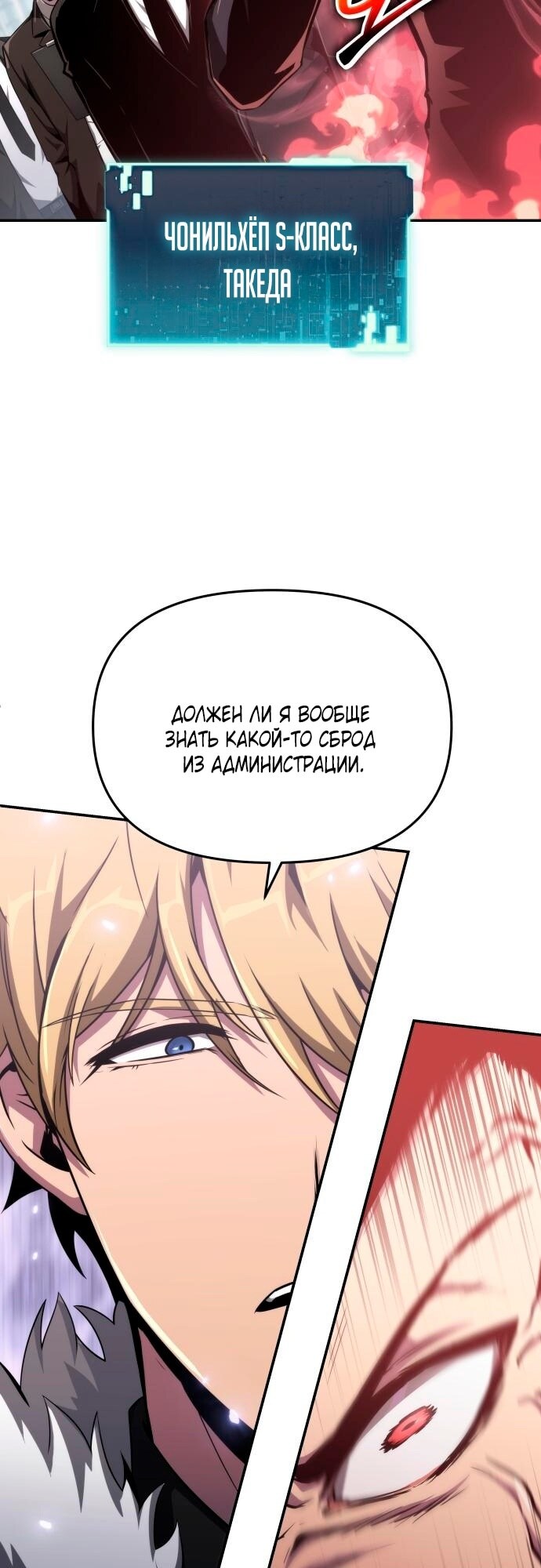 Страница 55