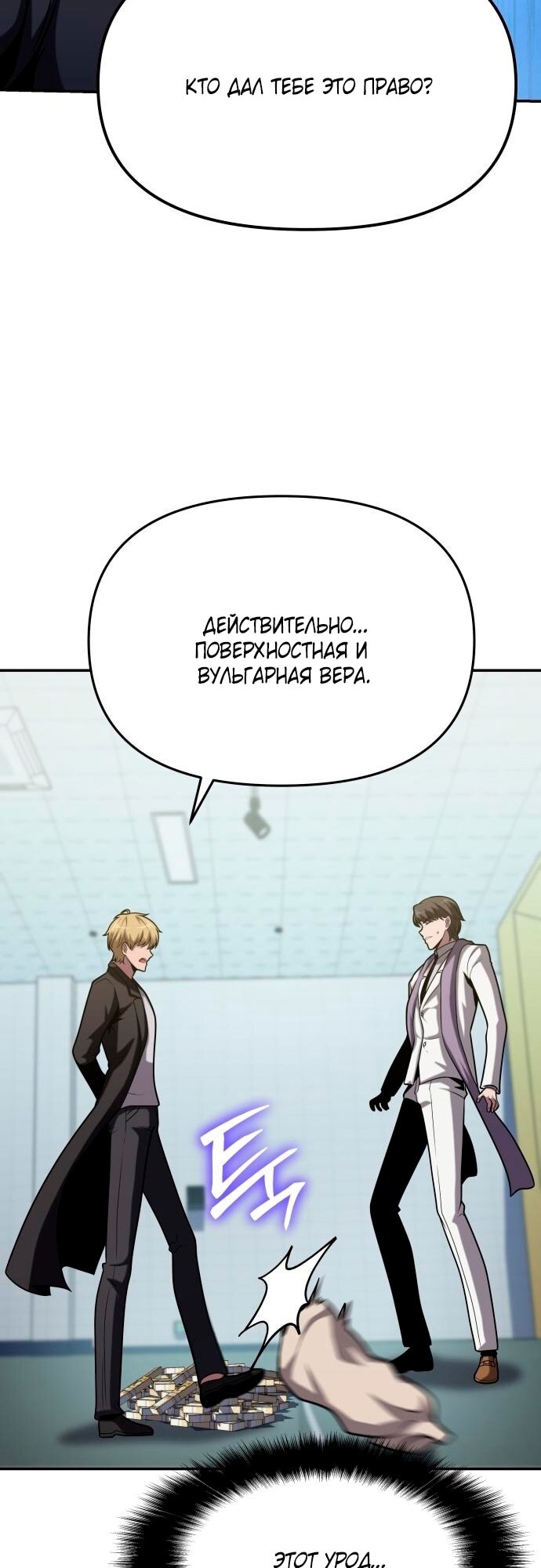 Страница 45