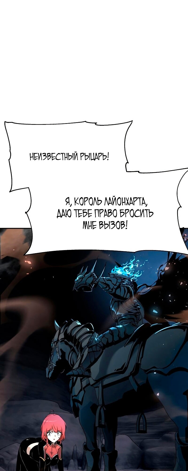 Страница 91