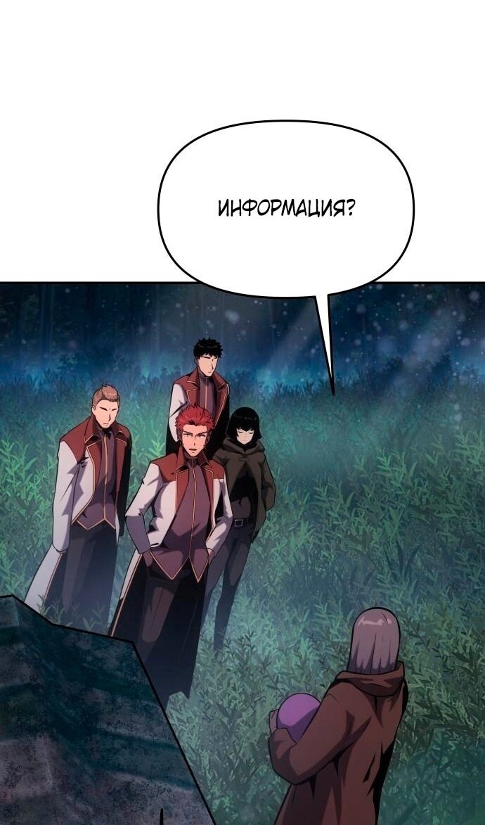 Страница 98
