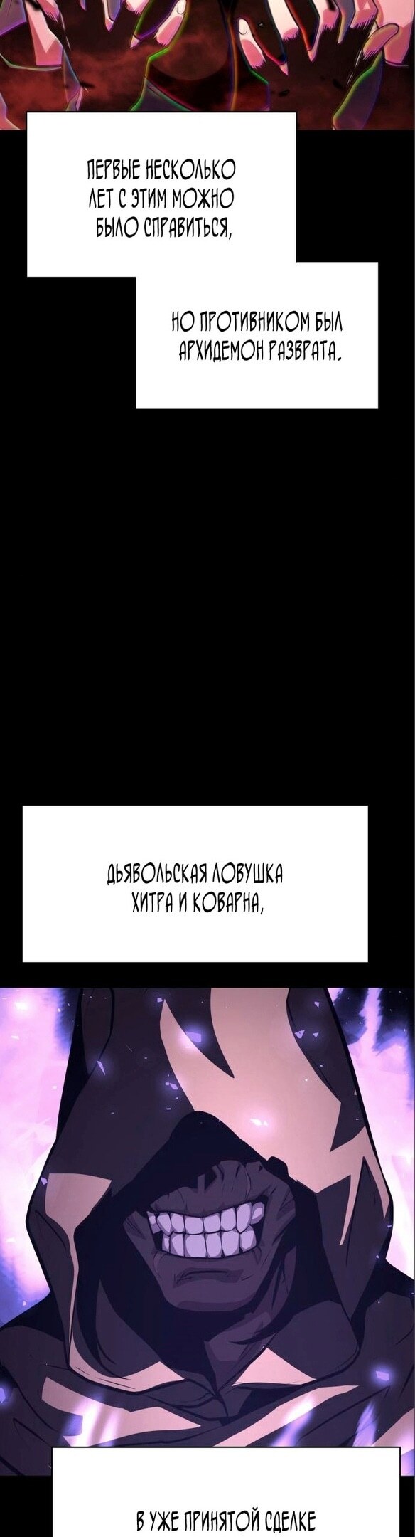 Страница 69