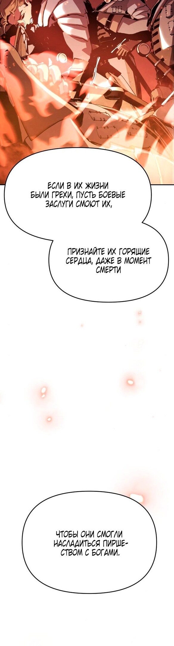 Страница 78