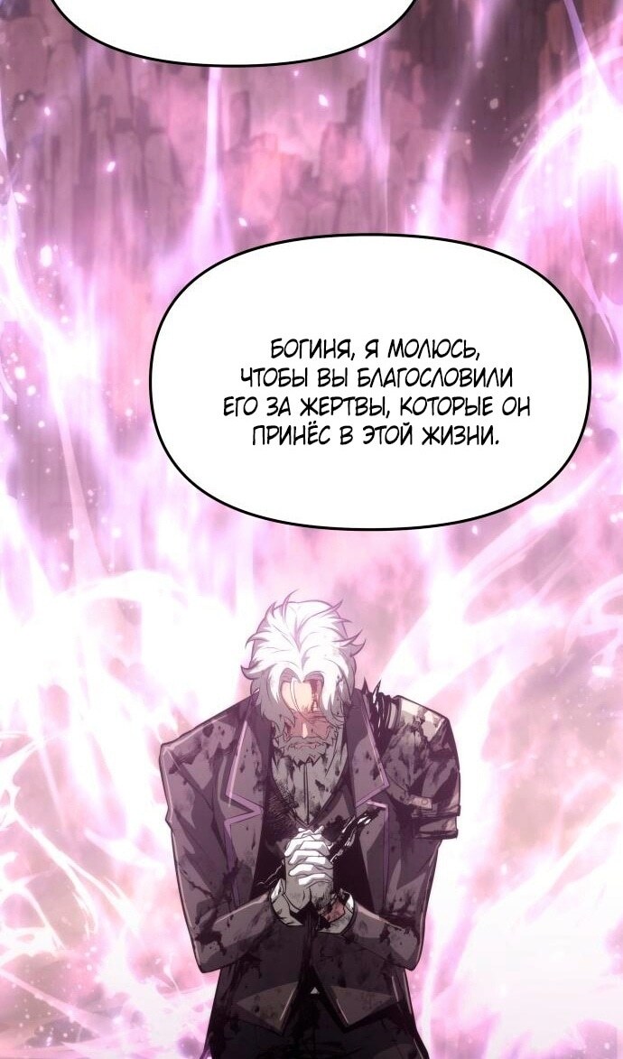 Страница 105