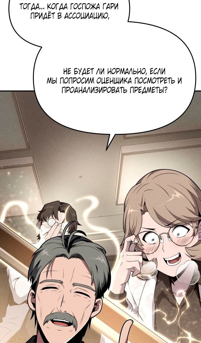 Страница 53