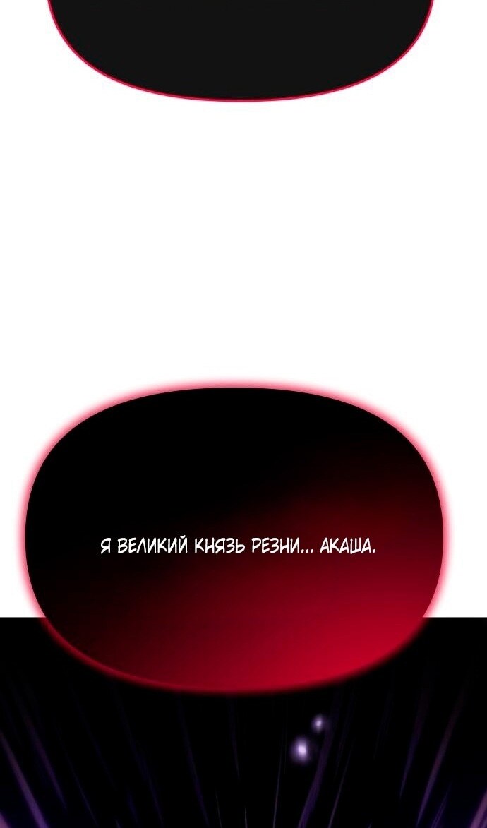Страница 115