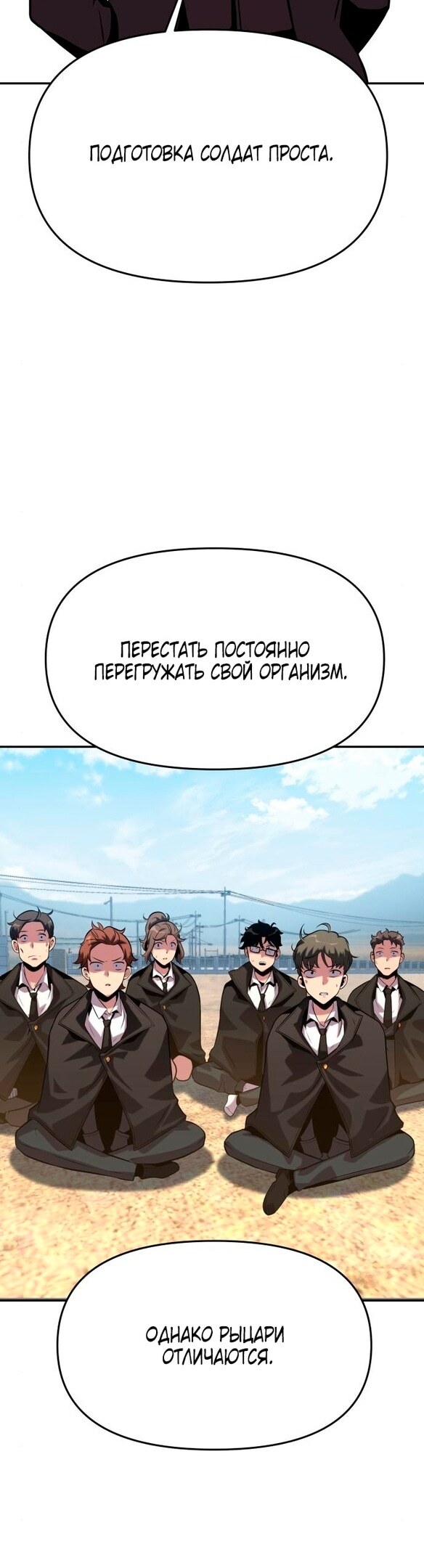 Страница 57