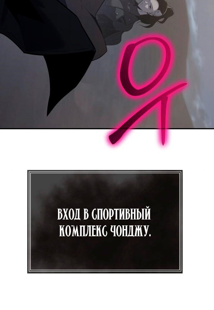Страница 66