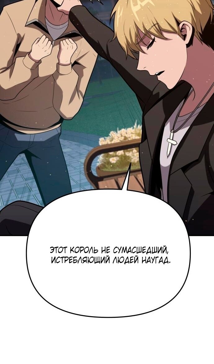 Страница 105