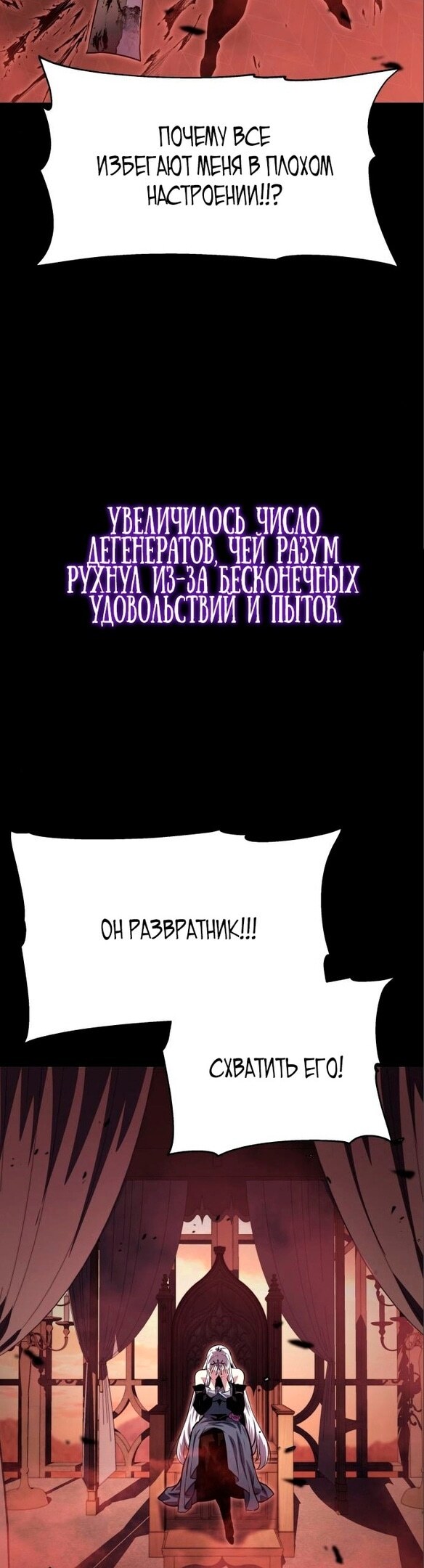 Страница 67