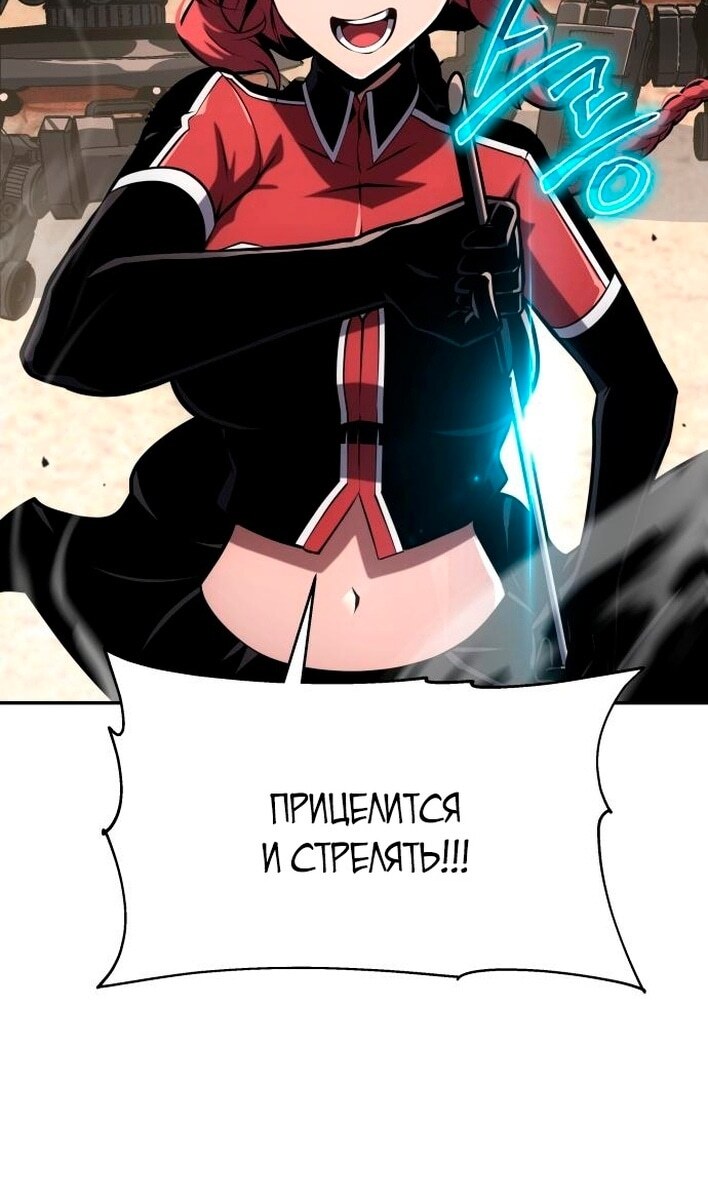 Страница 100