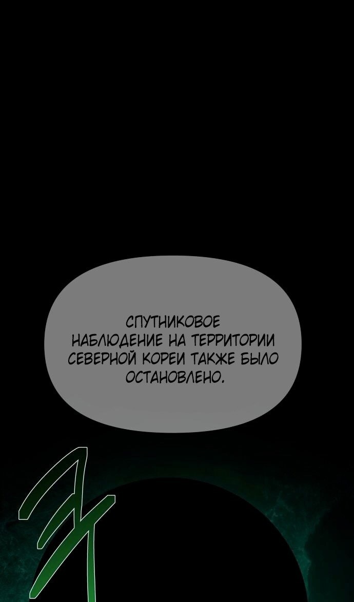 Страница 85