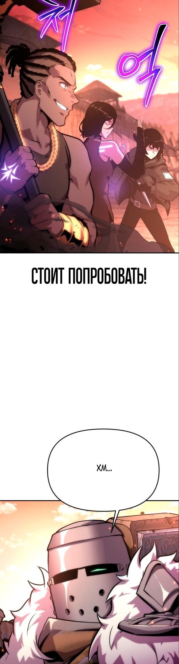 Страница 54