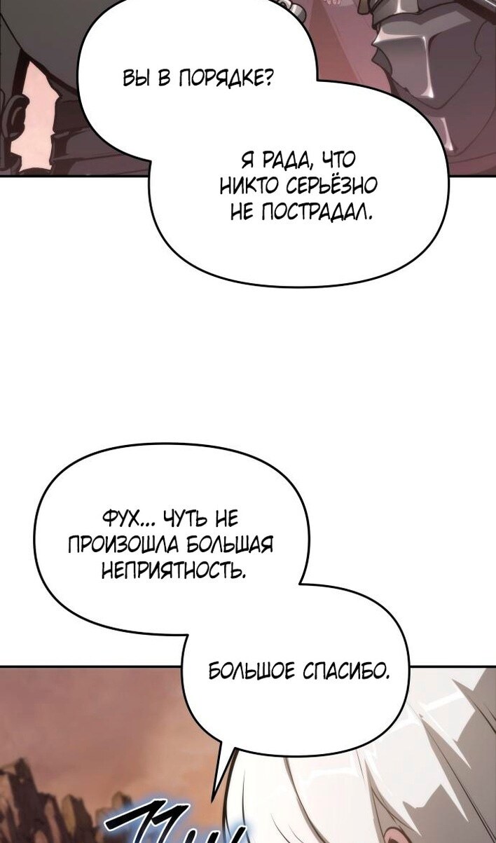 Страница 68