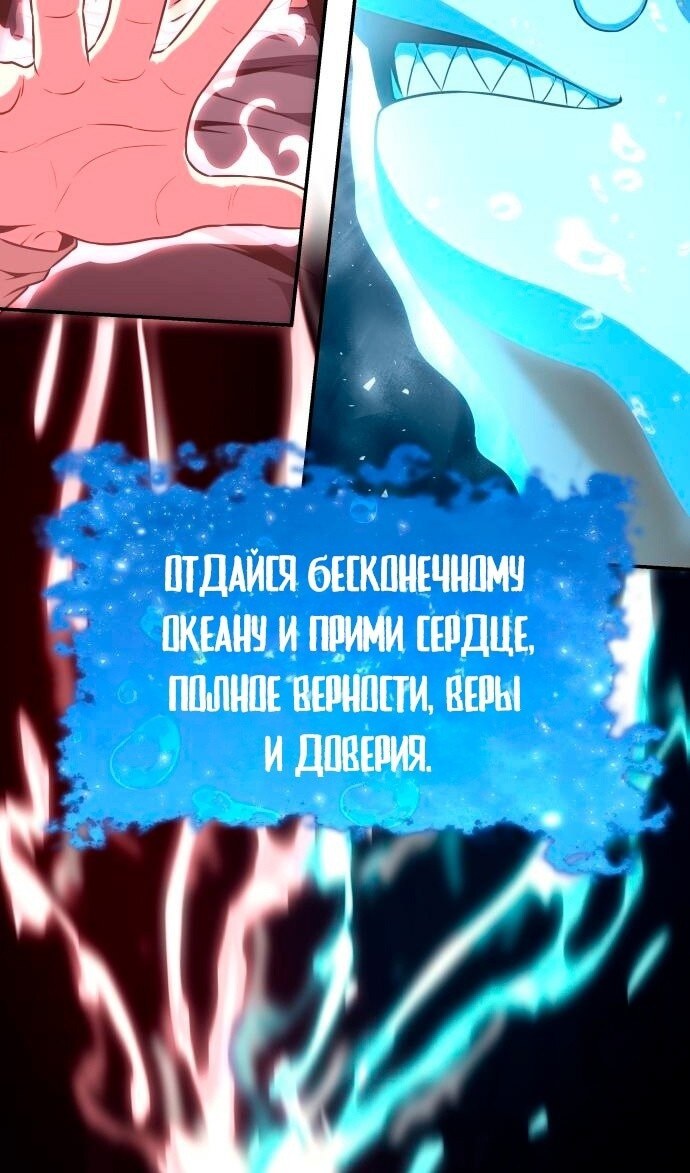 Страница 69
