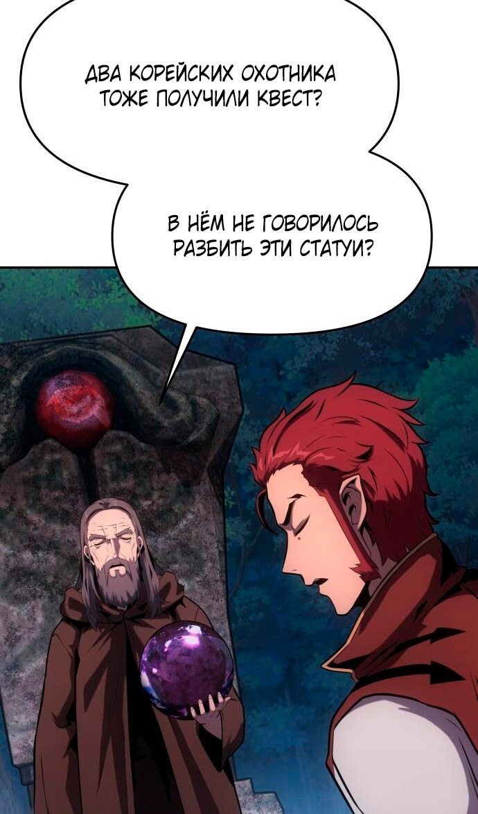 Страница 90