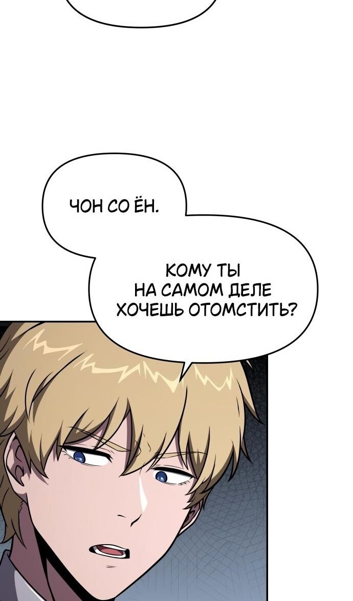Страница 67