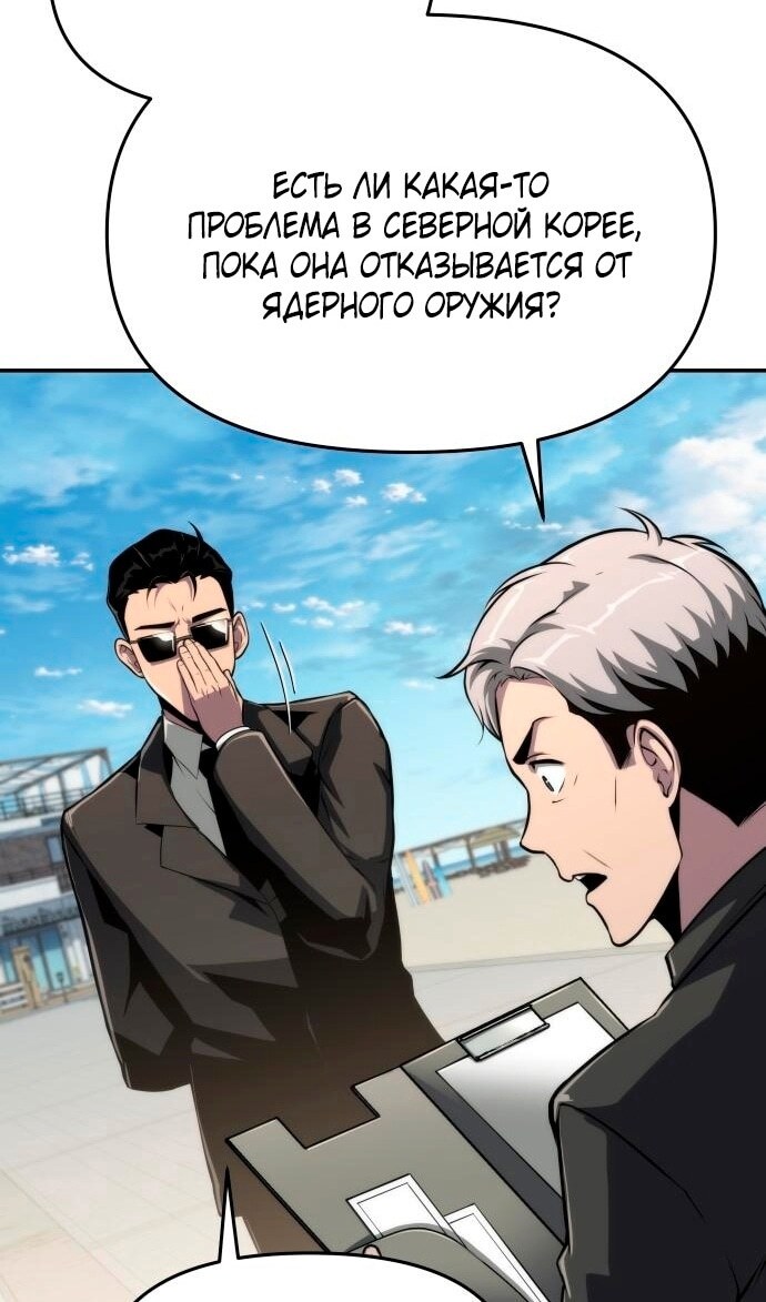 Страница 82