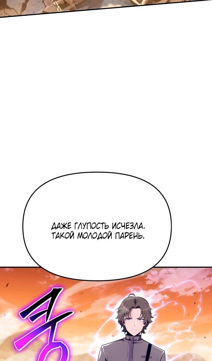 Страница 105