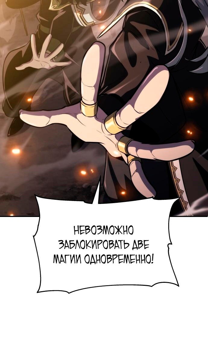 Страница 77