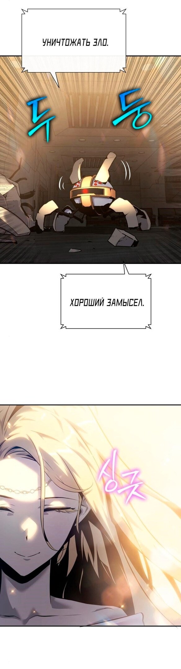 Страница 44