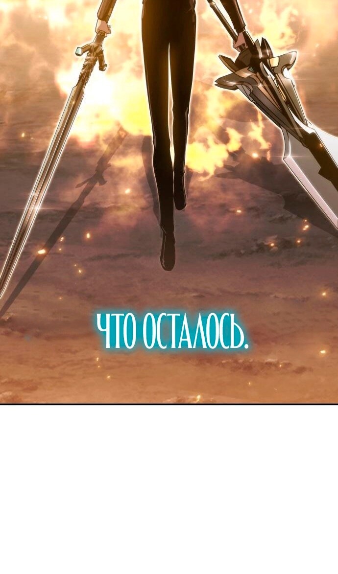 Страница 67