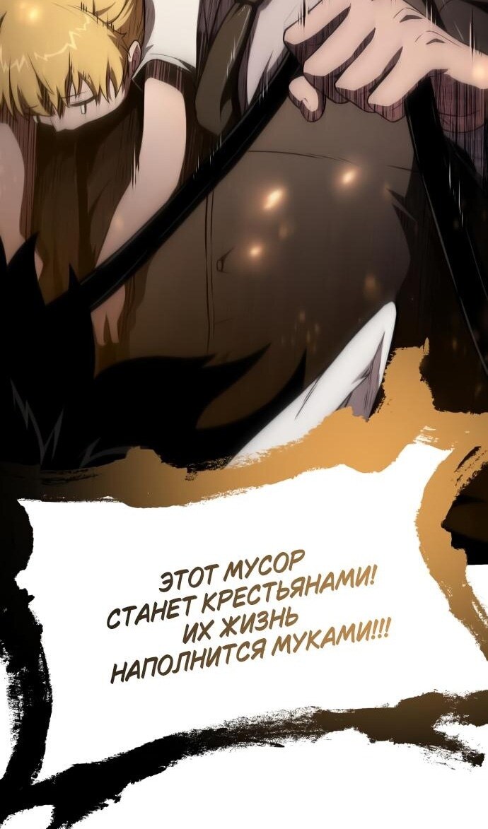 Страница 104