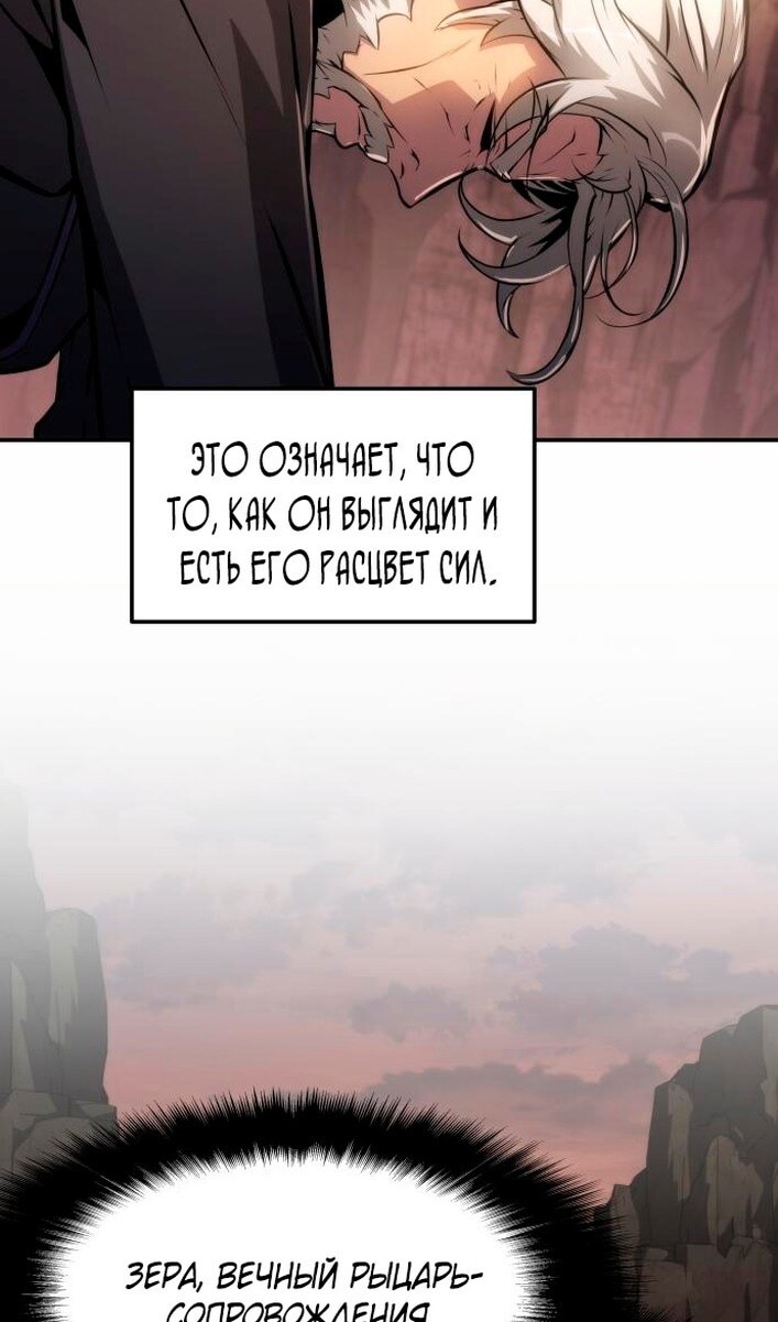 Страница 98