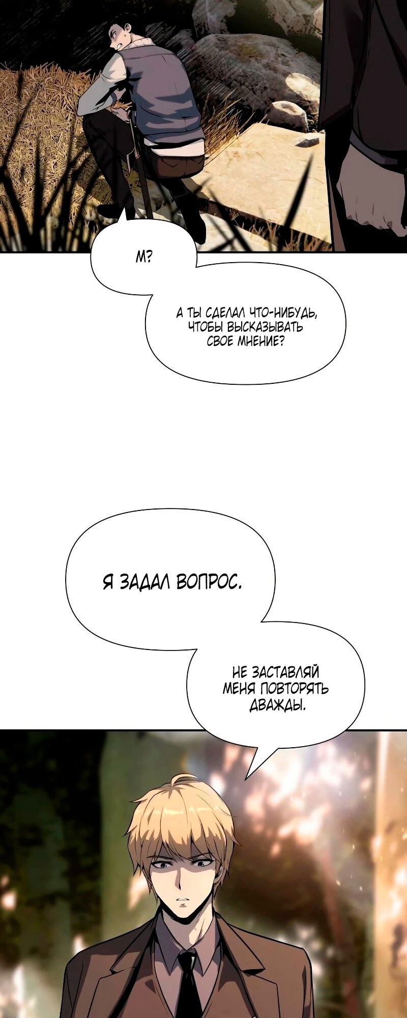 Страница 63
