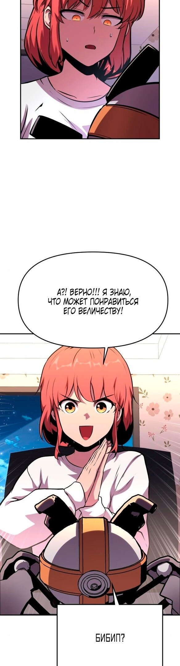 Страница 55