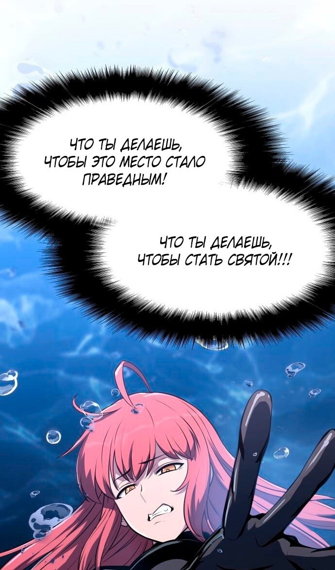 Страница 113