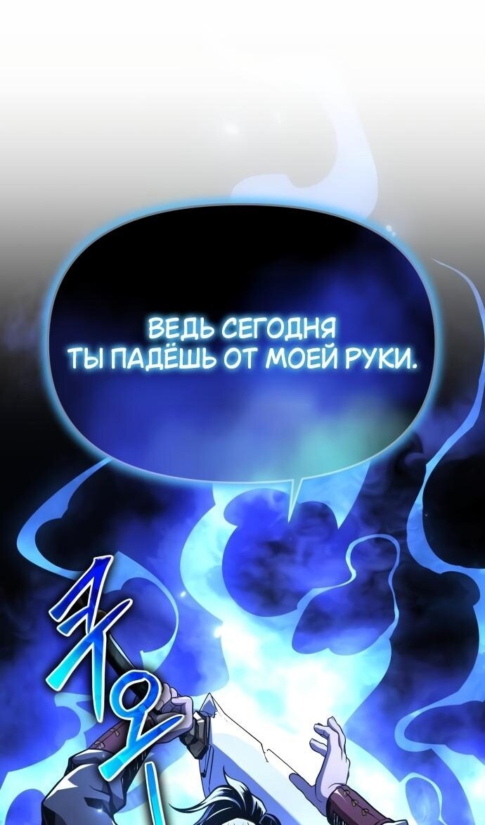 Страница 68