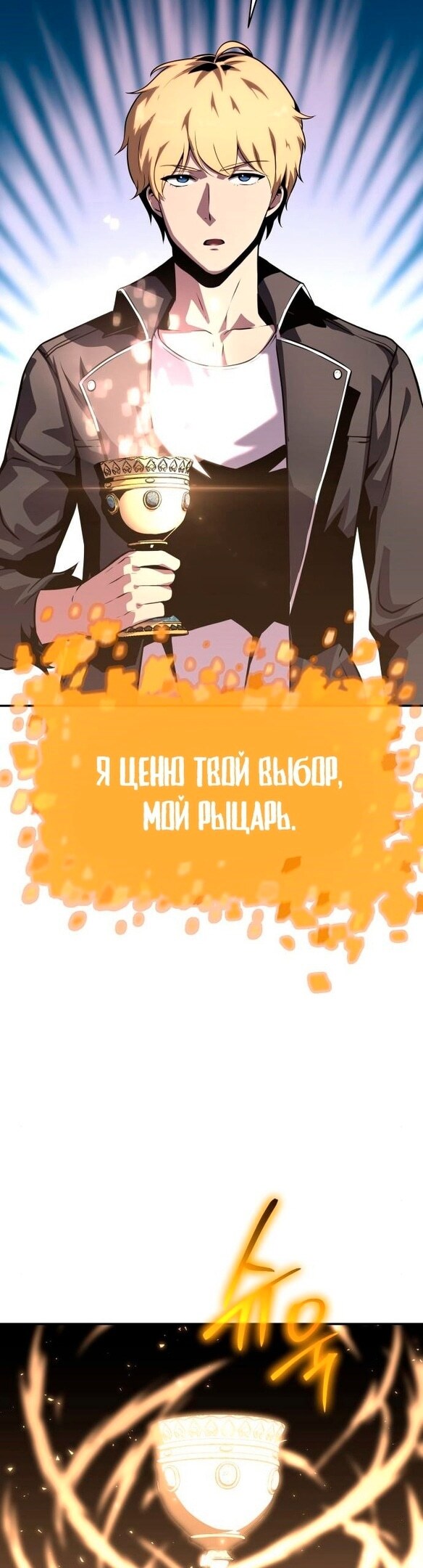 Страница 55