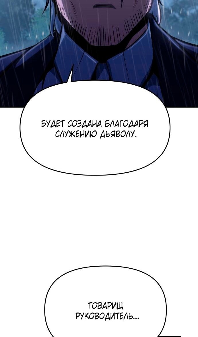 Страница 98