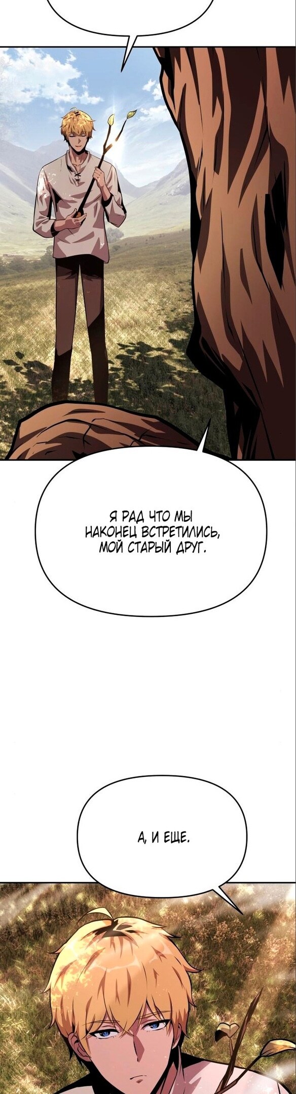 Страница 58