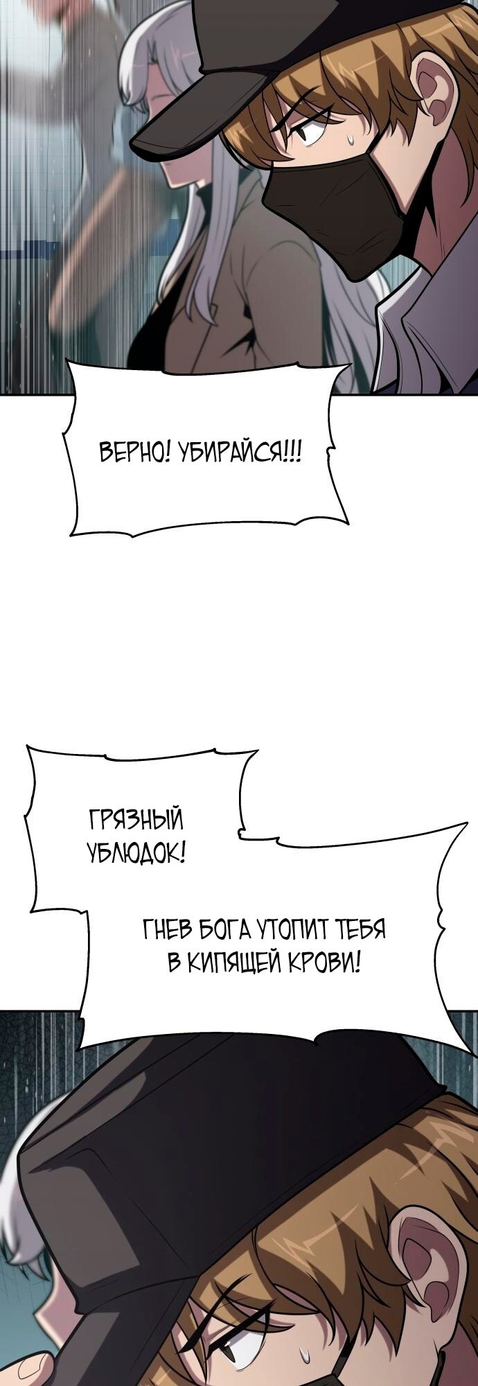 Страница 50