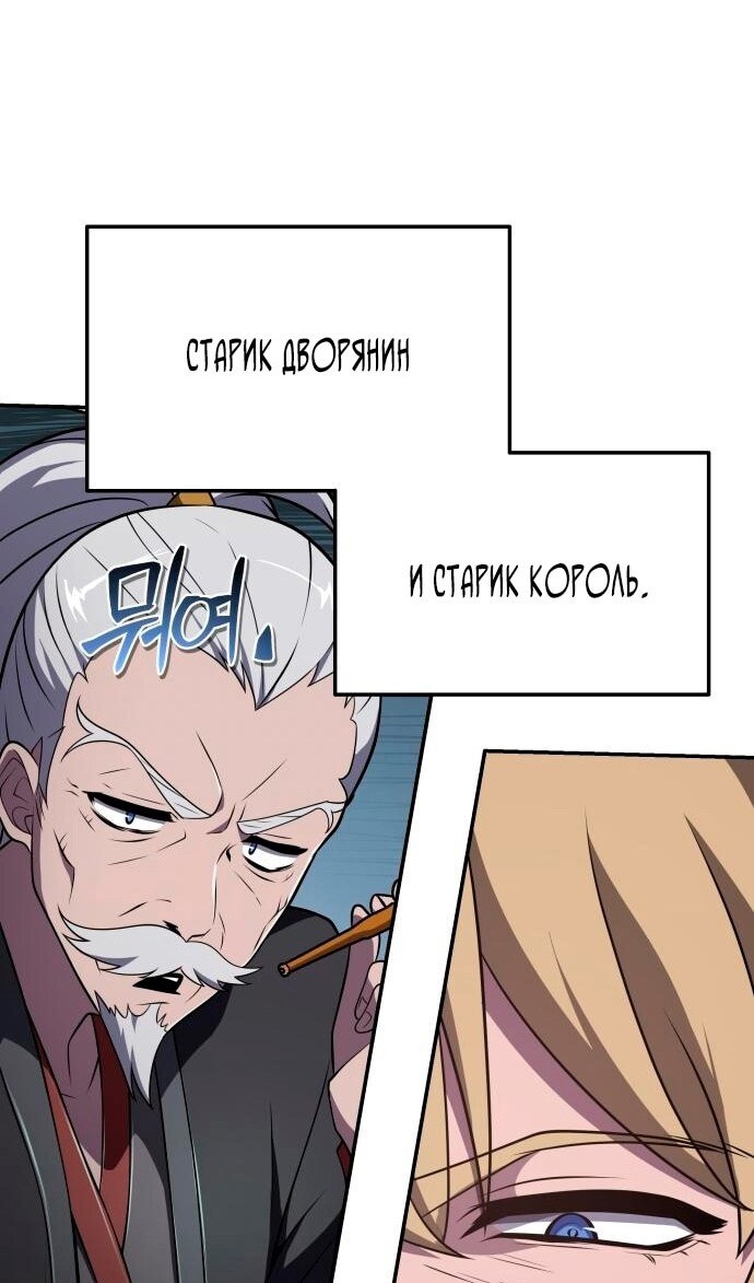 Страница 120