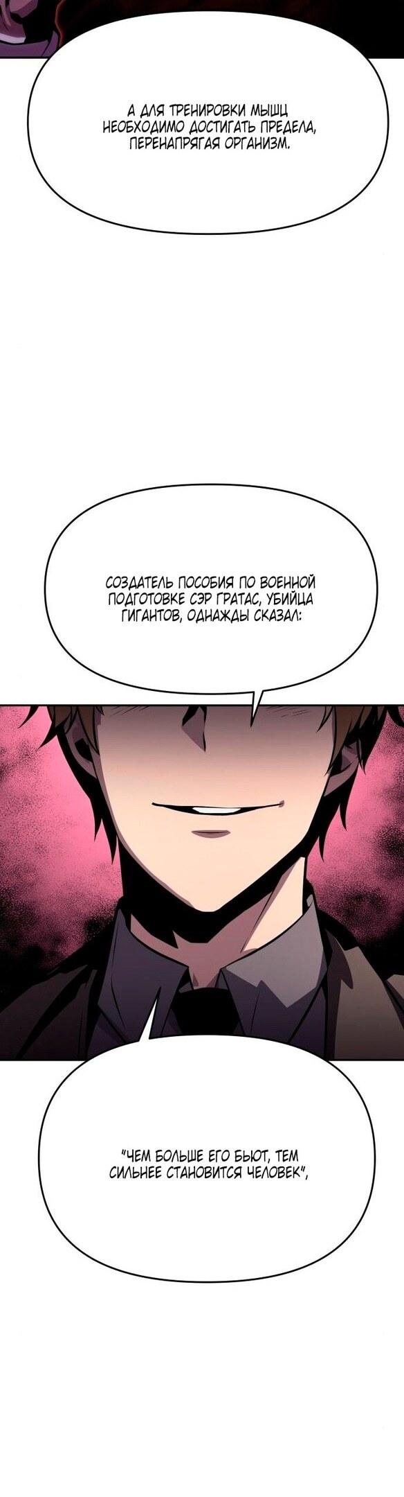 Страница 59