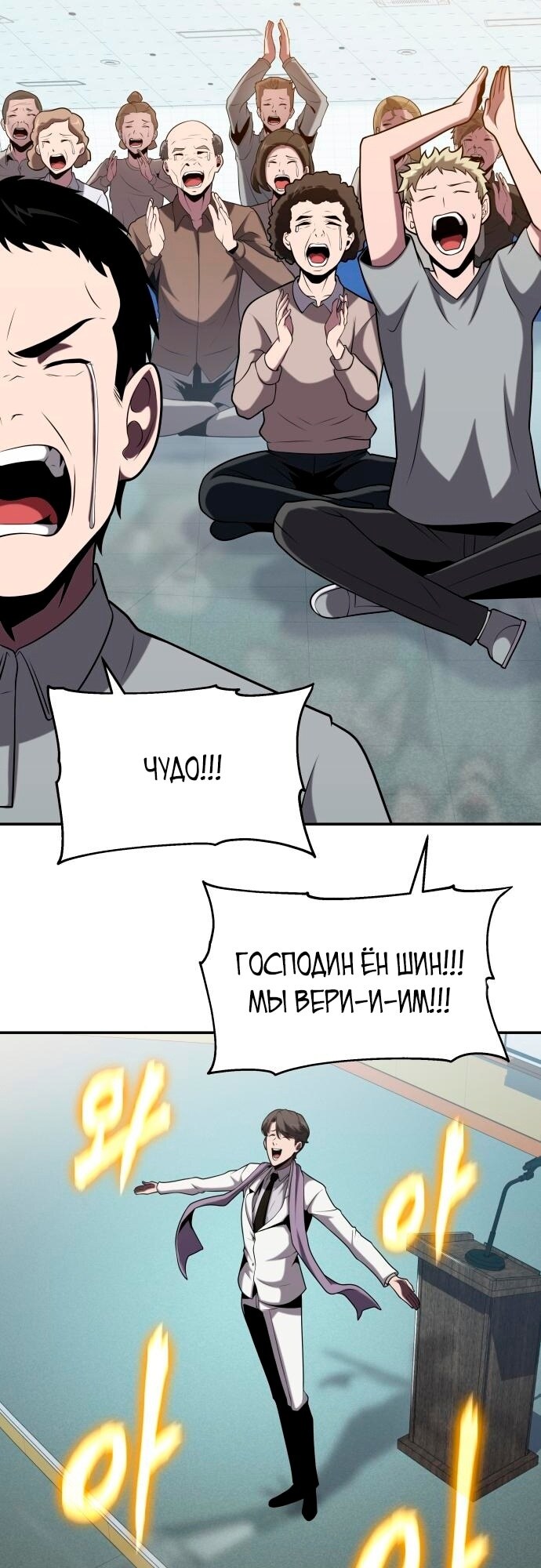 Страница 18
