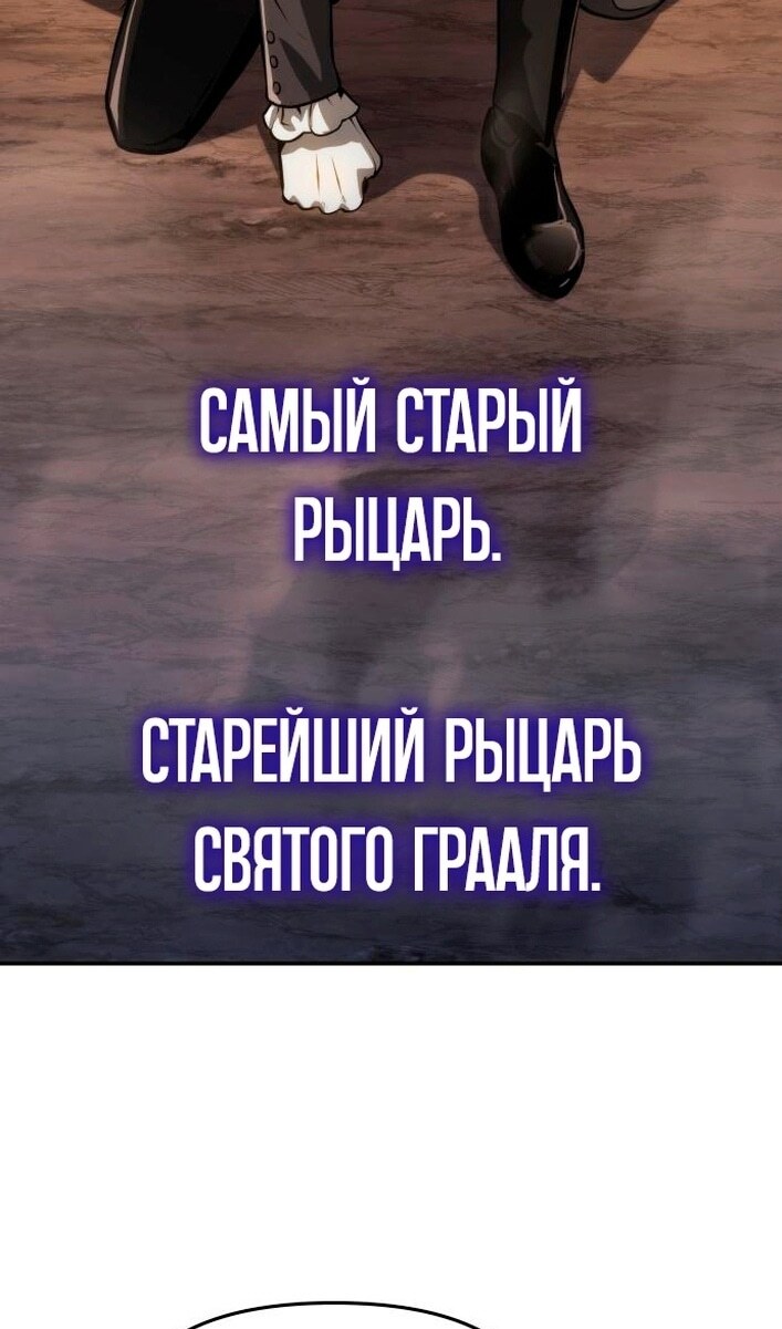 Страница 100