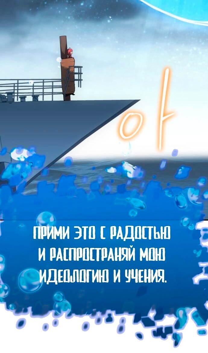 Страница 71
