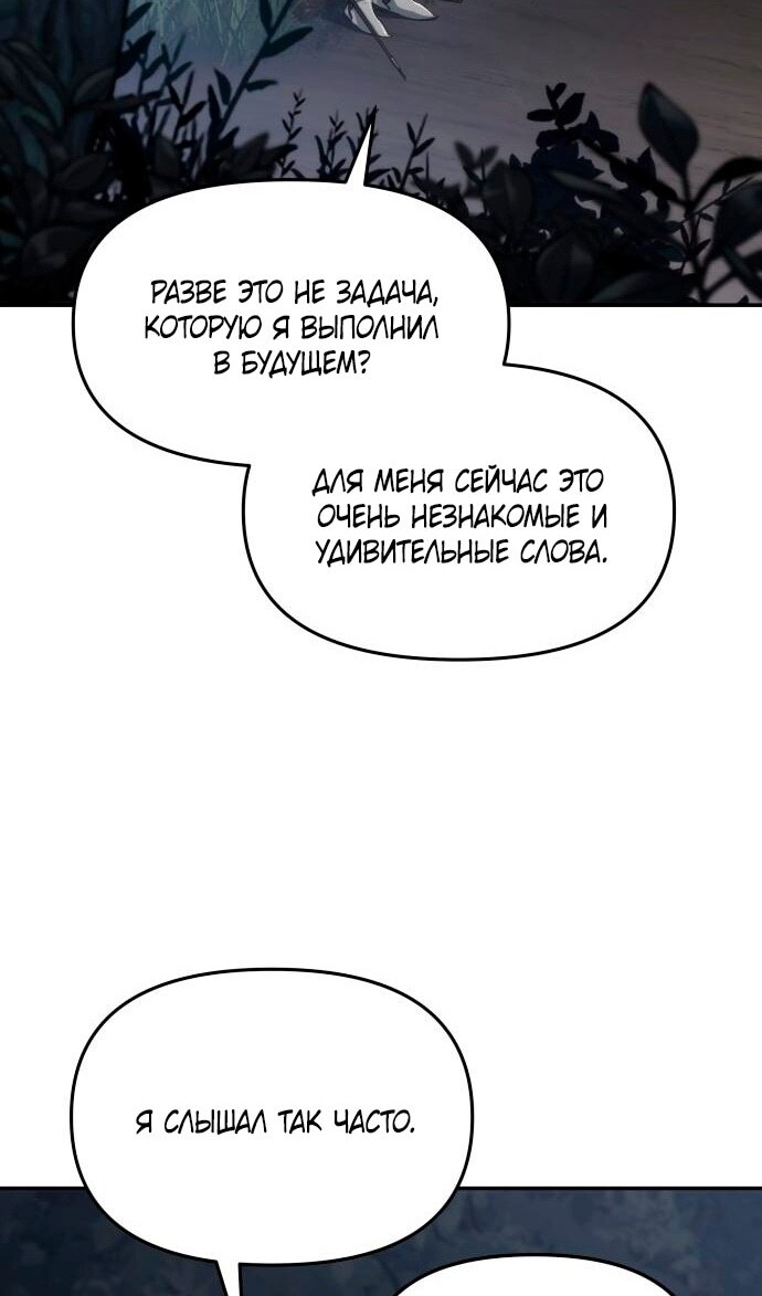 Страница 68