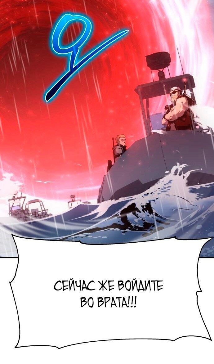 Страница 138