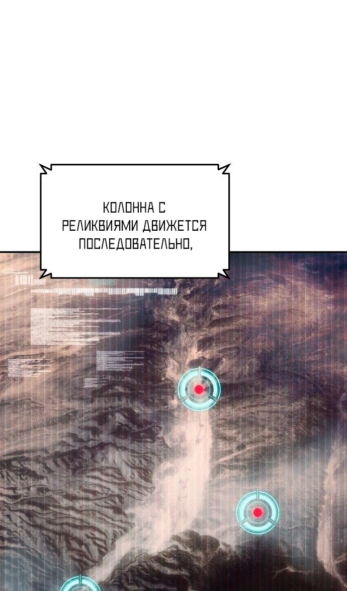Страница 72