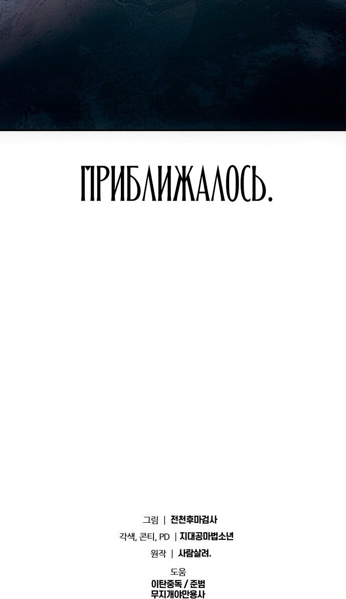 Страница 70