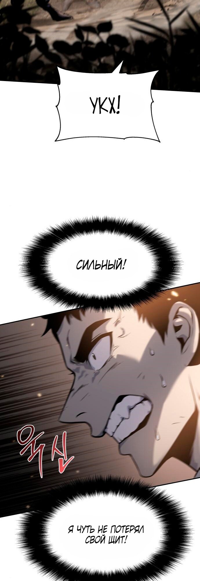 Страница 46
