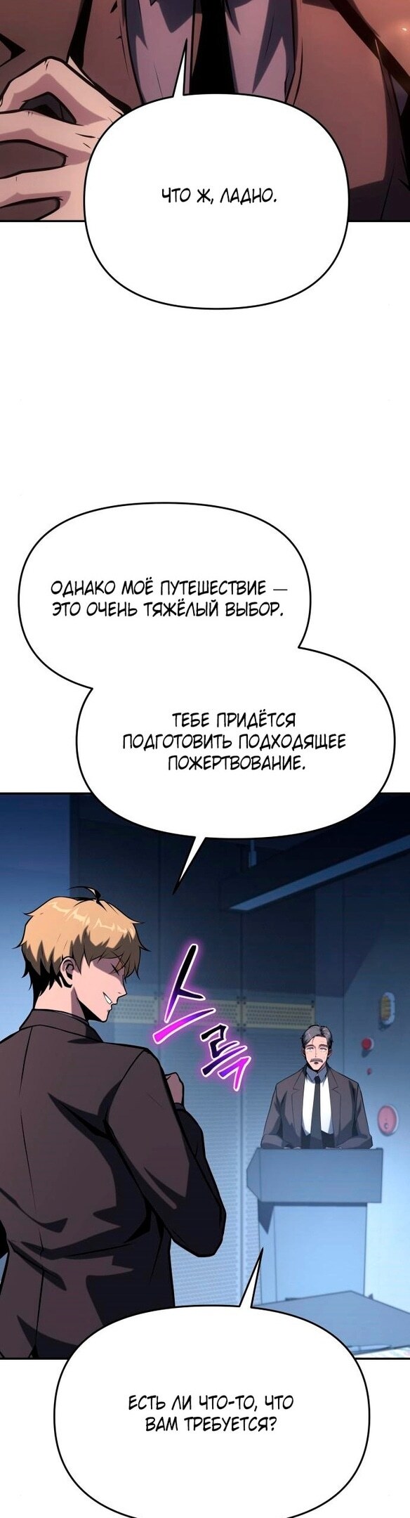 Страница 44