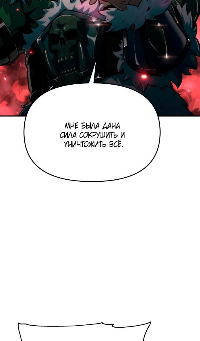 Страница 92