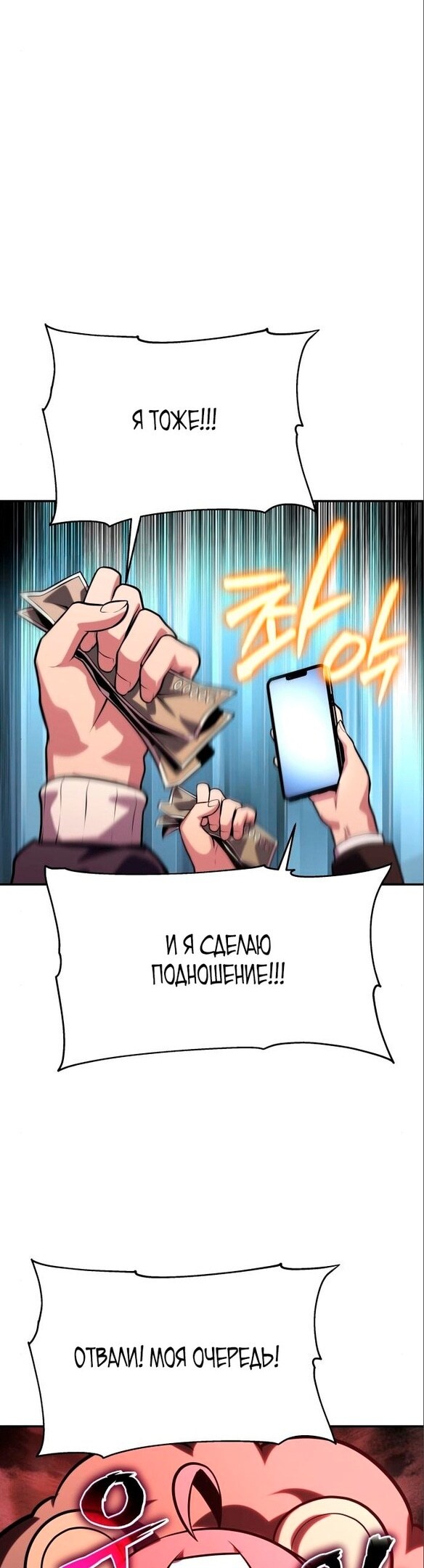 Страница 80