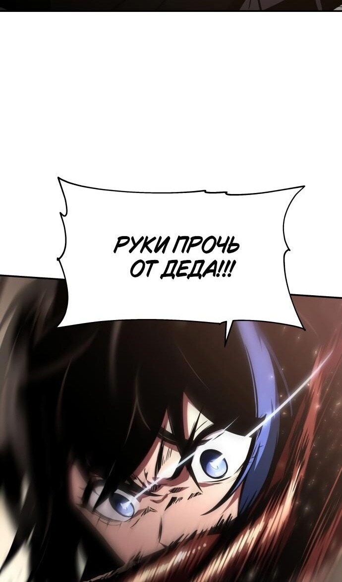 Страница 110