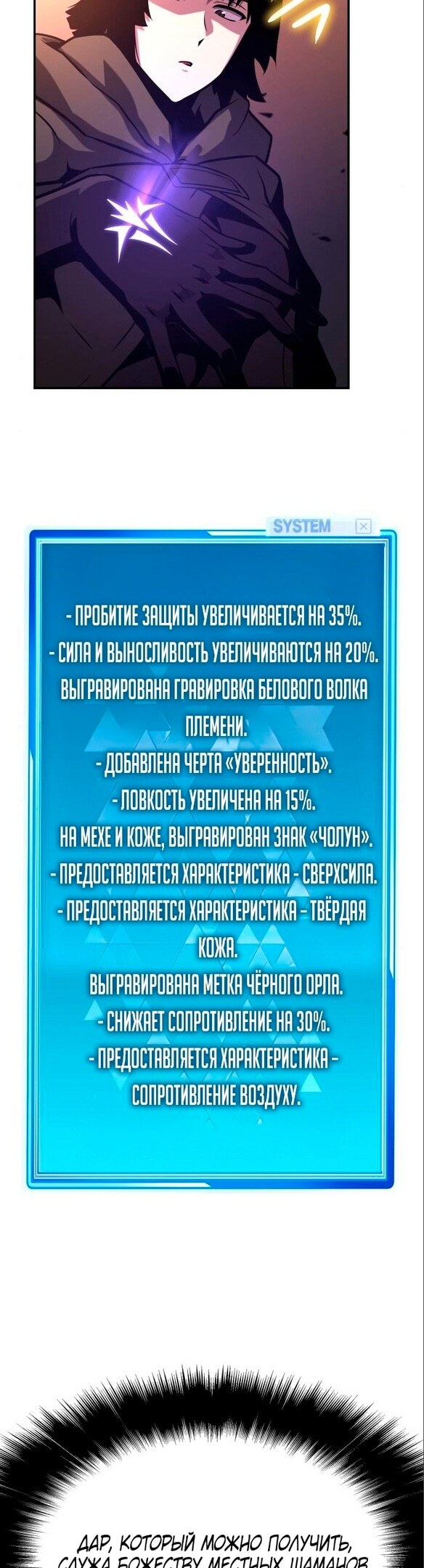 Страница 52